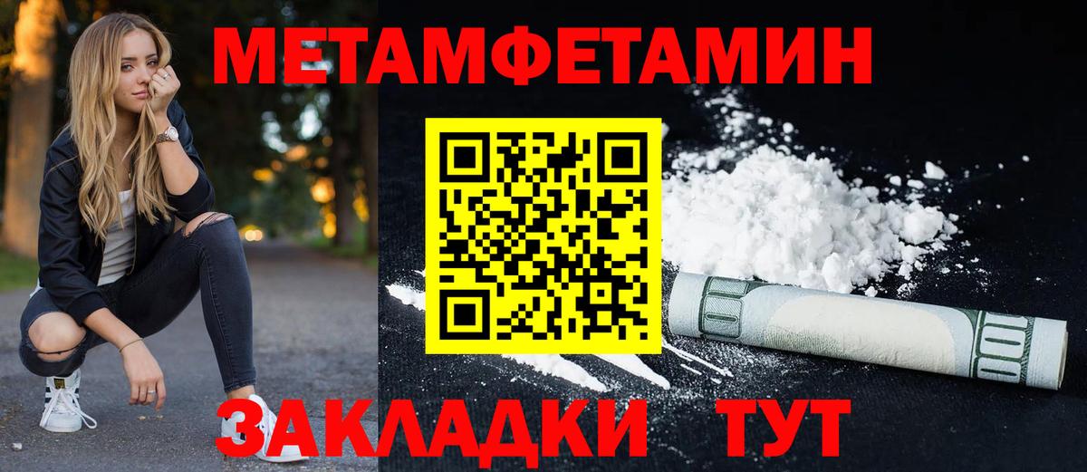 Чернушка  Амфетамин 98%  Amphetamine  Вход с VPN 