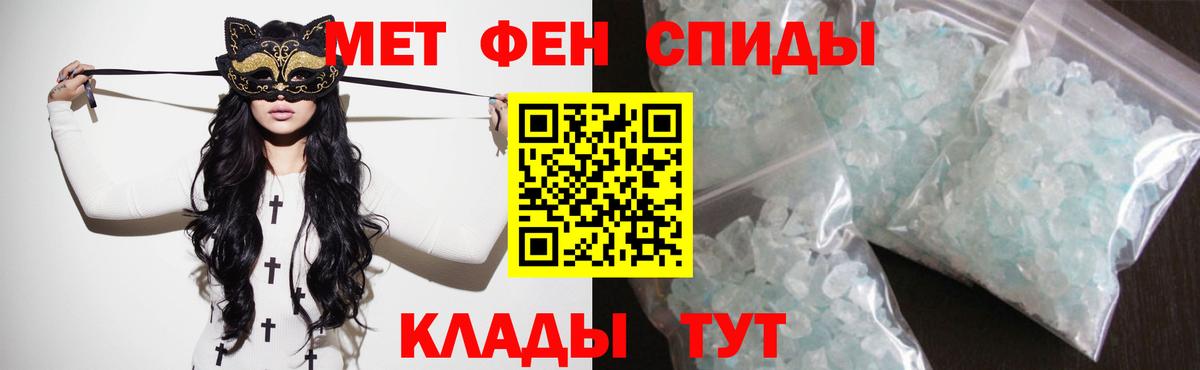 АМФ VHQ Чернушка
