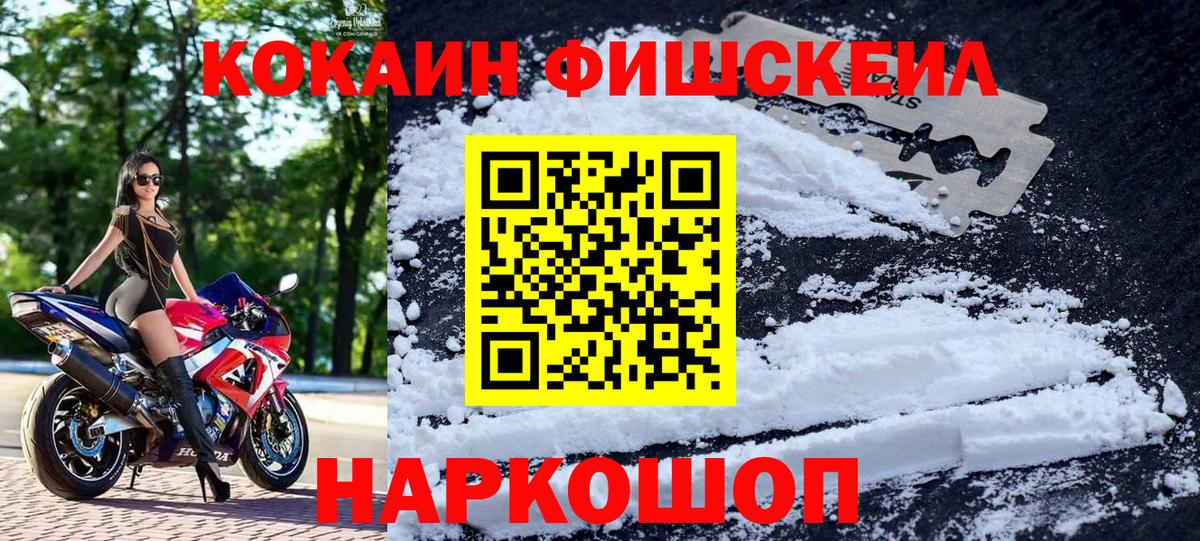 COCAIN Боливия Чернушка