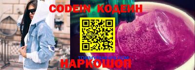 экстази Жуковский