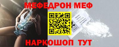 экстази Жуковский