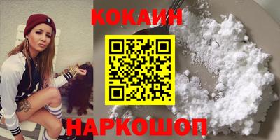 мдма Заводоуковск