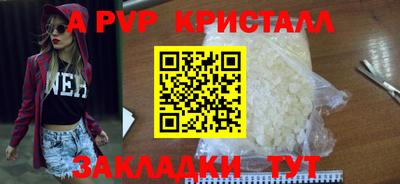 экстази Жуковский