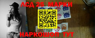 экстази Жуковский