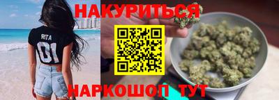 экстази Жуковский