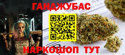 экстази Жуковский