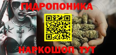 гидропоника Заволжье