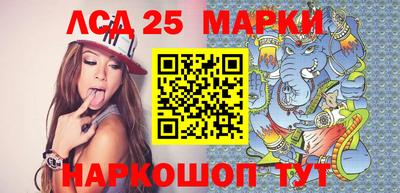 экстази Жуковский