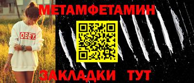 экстази Жуковский