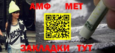 экстази Жуковский