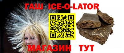 мдма Заводоуковск
