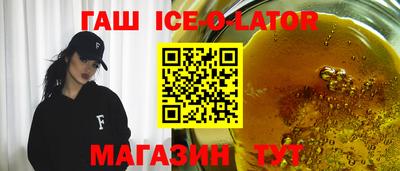 мдма Заводоуковск