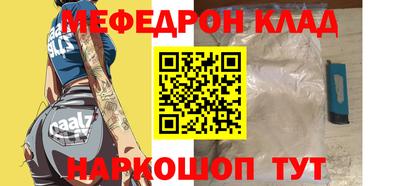 экстази Жуковский