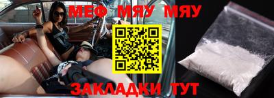 экстази Жуковский