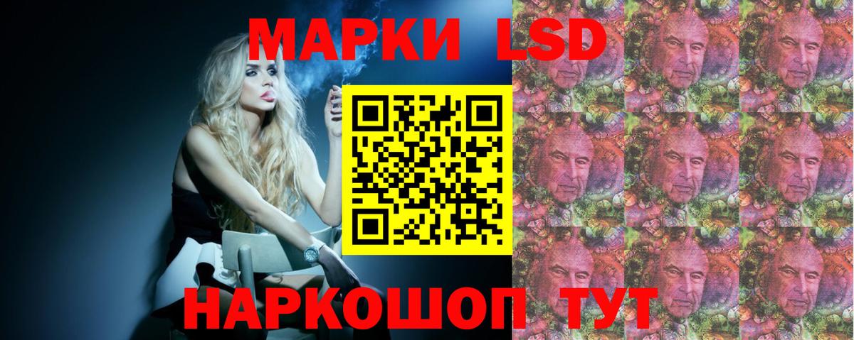 ЛСД экстази  Лсд 25 экстази кислота  LSD-25 экстази ecstasy  Вход с VPN  Чернушка 