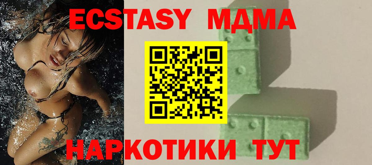 MDMA VHQ Чернушка