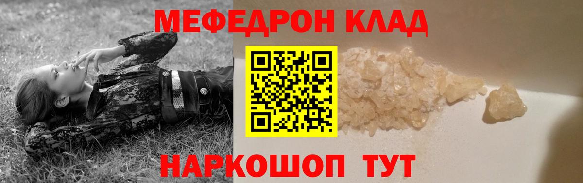 КЕТАМИН Чернушка