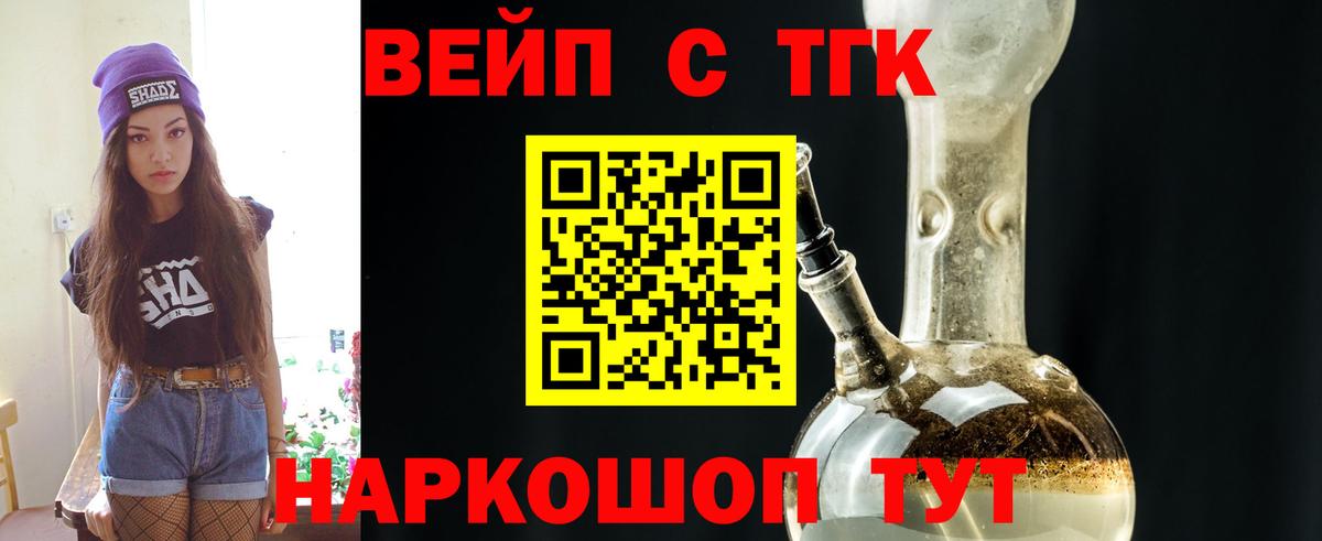 ТГК Wax Чернушка