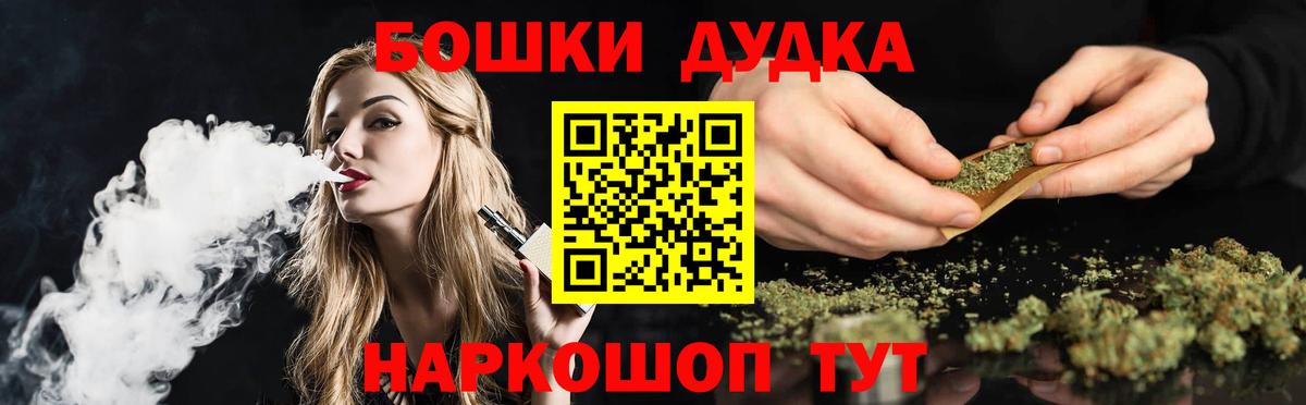 Чернушка  Кетамин  Каннабис  Cocaine  Меф МЯУ МЯУ кристаллы  Вход с VPN  ГАШ 
